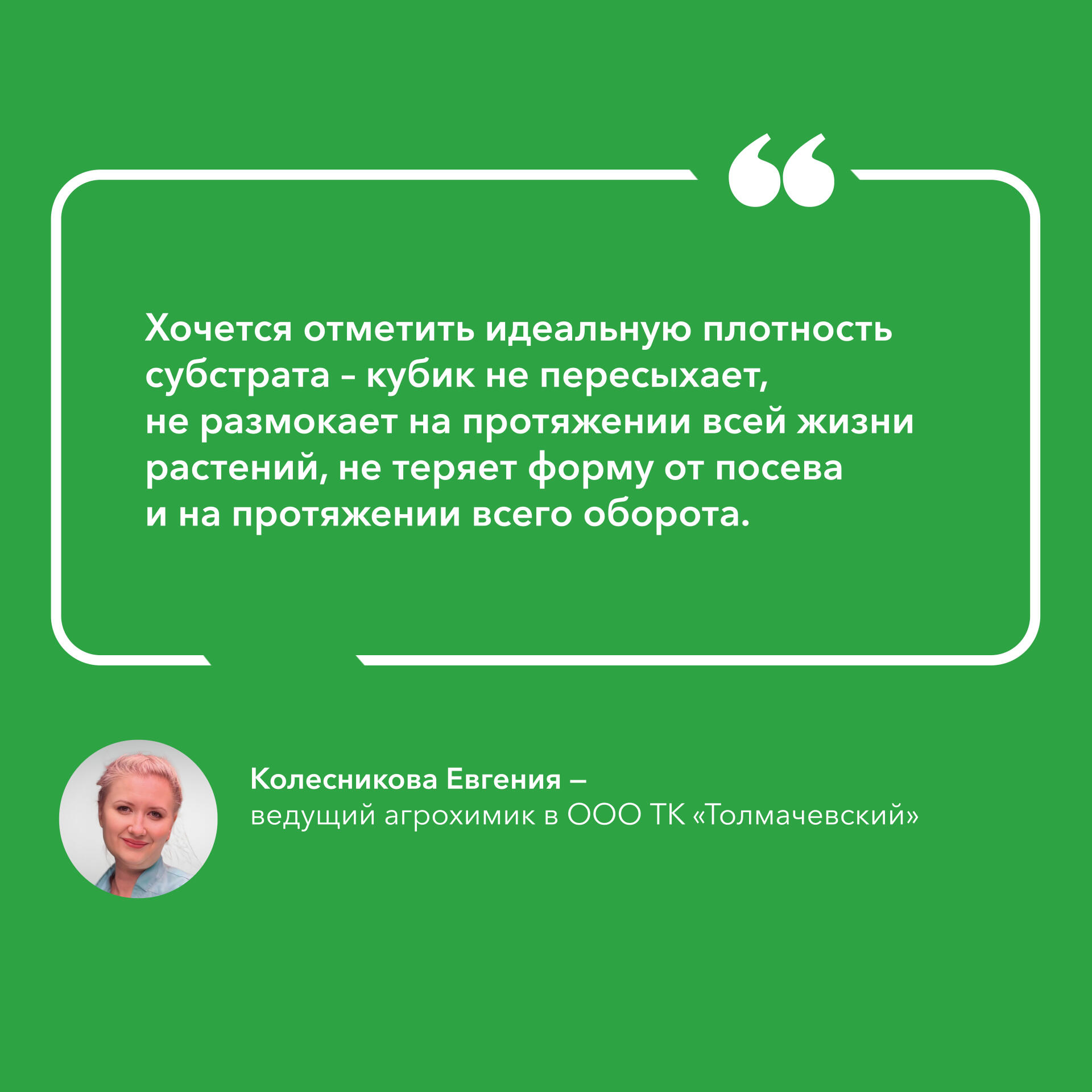 2025-05-15 GRDN 258 2025-05-15 GRDN 258