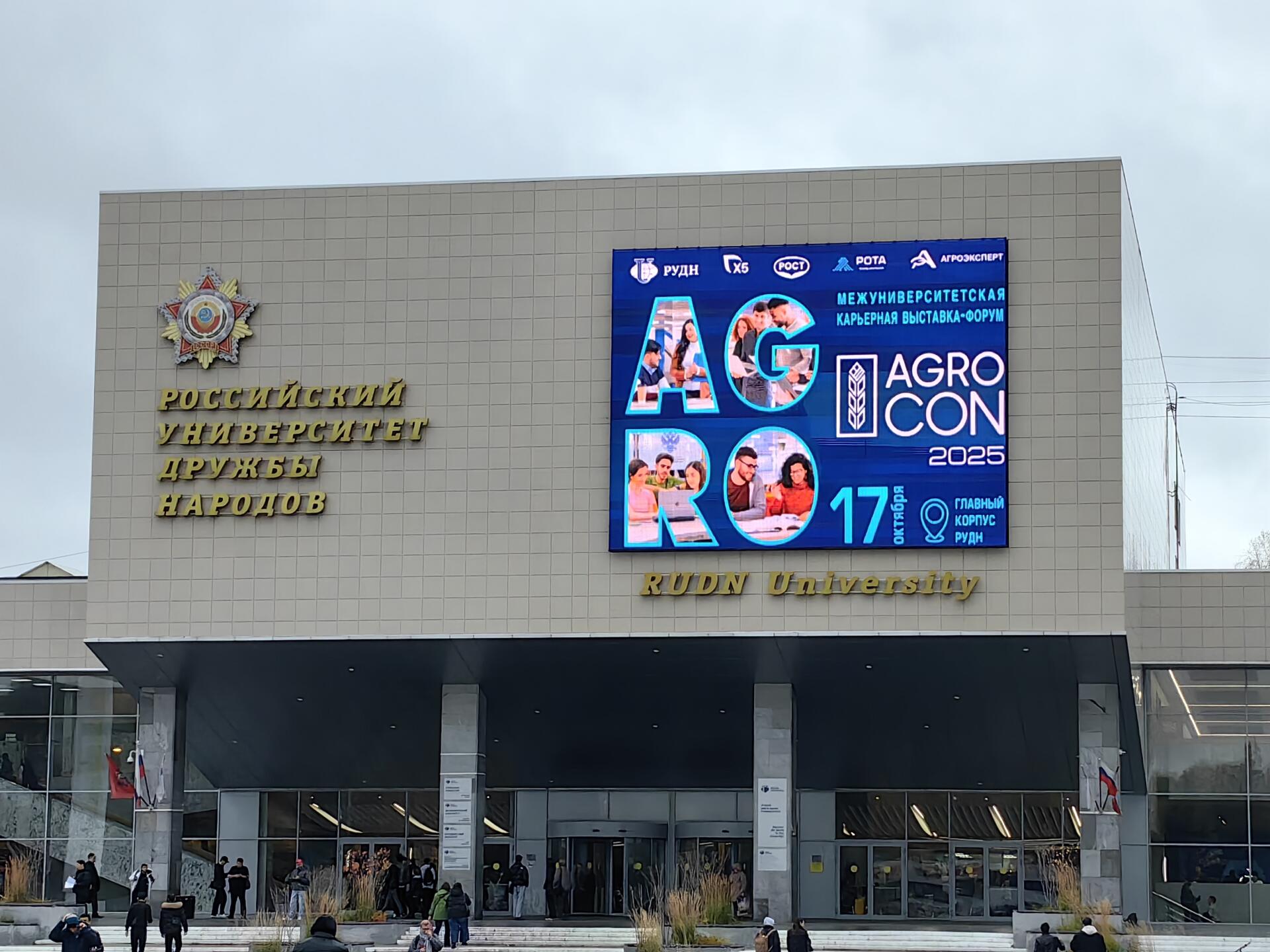 2025-11-14 RWL 57906