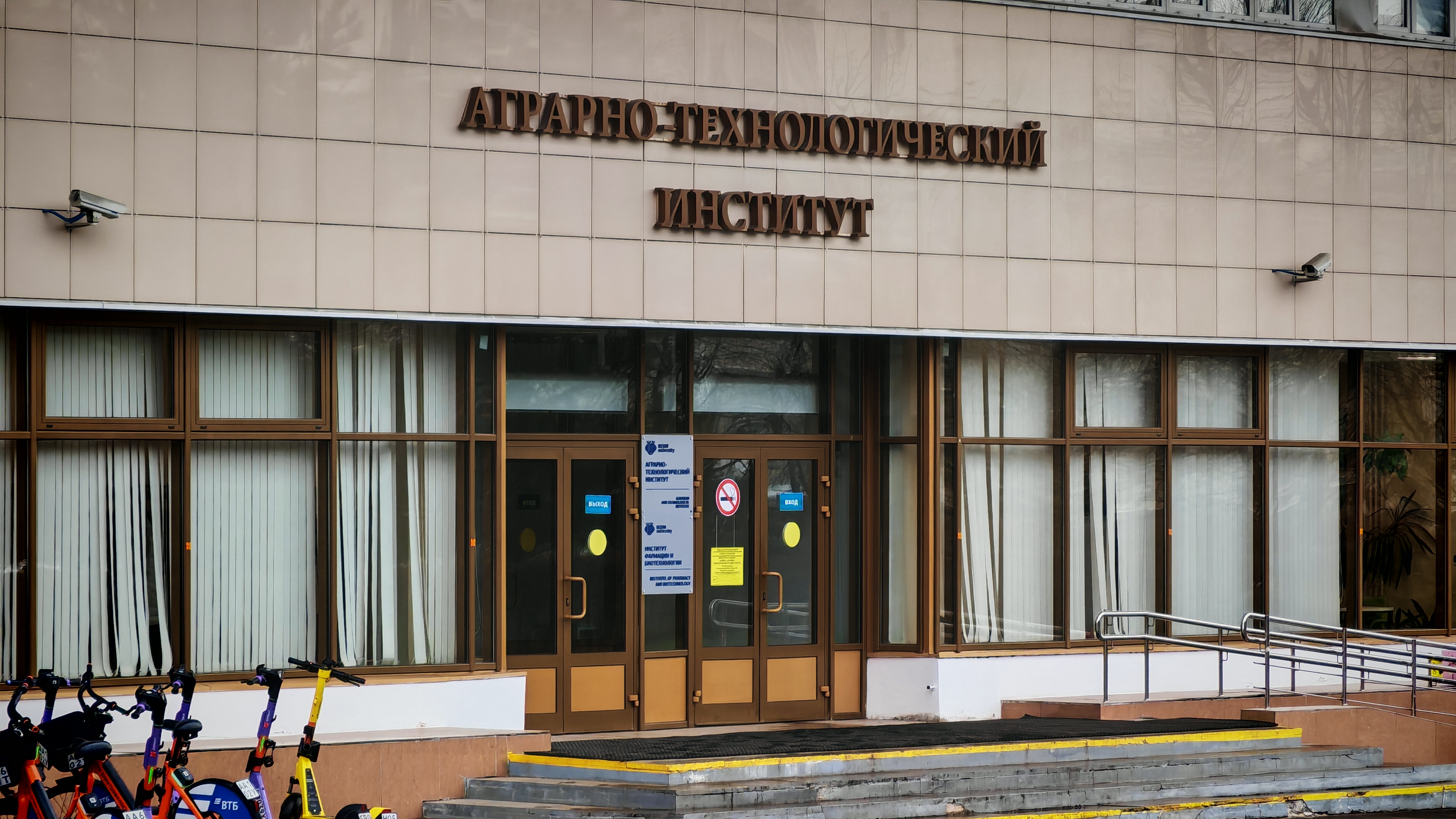 Эксперт Гродан прочитал лекции для студентов Аграрно-технологического института РУДН