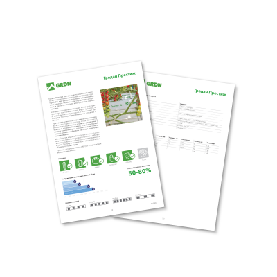 Гродан Престиж