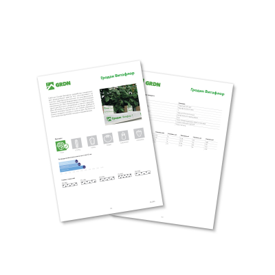 Гродан Витафлор