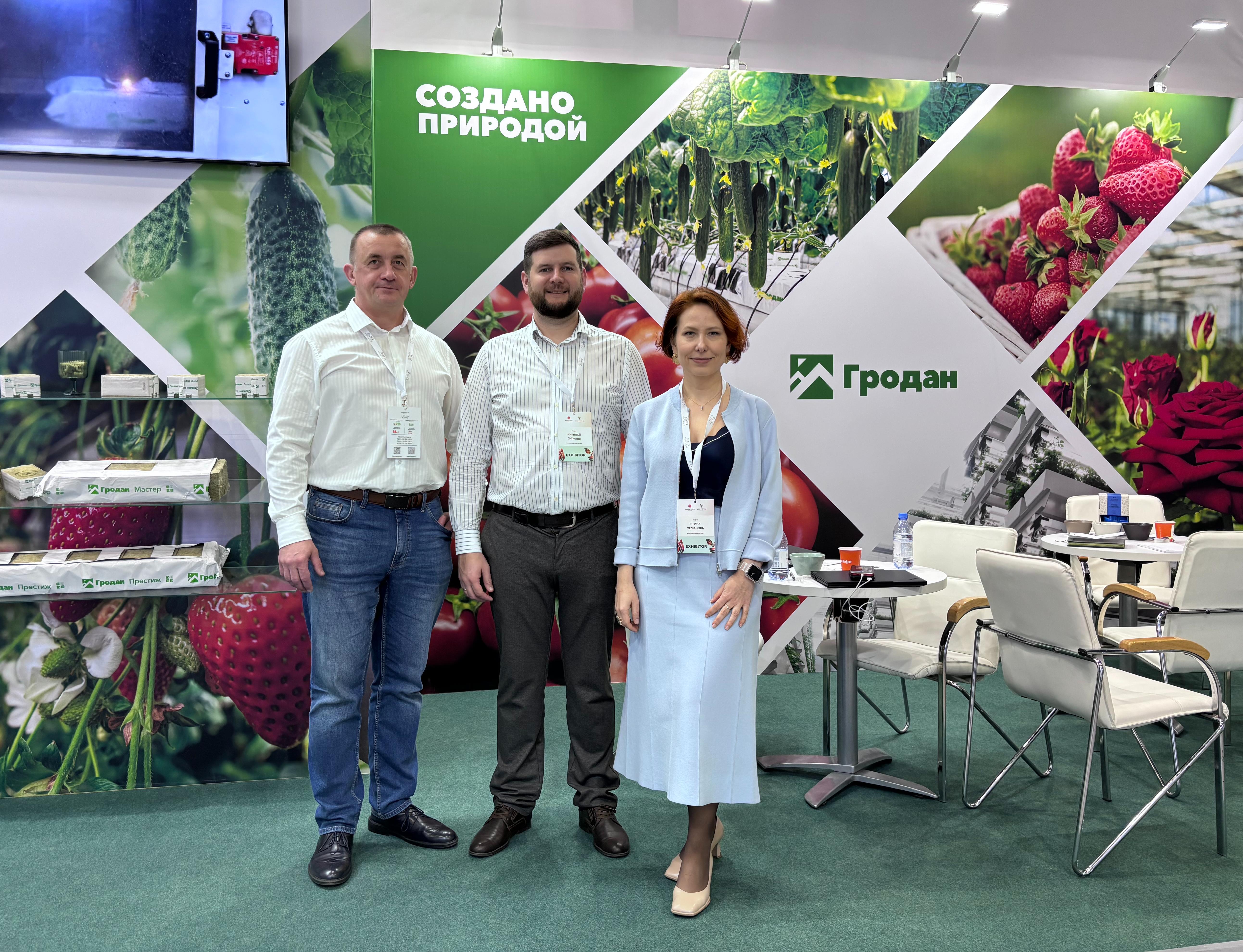 Команда Гродан приняла участие в международной выставке Grow Expo Astana