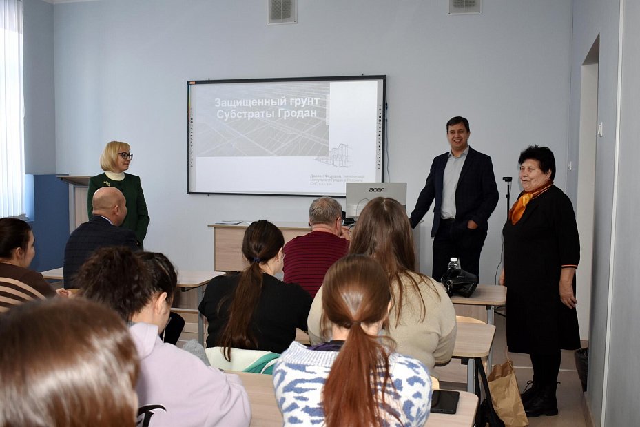 Эксперт Гродан выступил перед студентами Чувашского ГАУ: делимся опытом с будущими агрономами