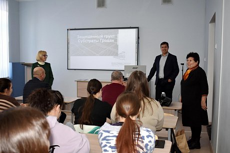 Эксперт Гродан выступил перед студентами Чувашского ГАУ: делимся опытом с будущими агрономами