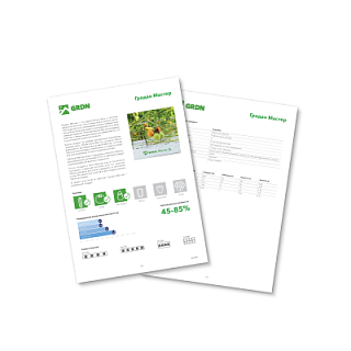 Гродан Мастер