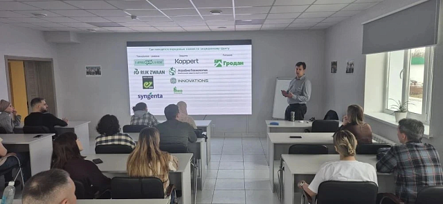 Гродан провел ознакомительный семинар по использованию субстратов Гродан для сотрудников завода в Елабуге