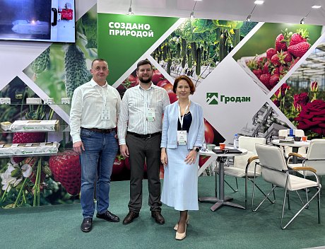 Команда Гродан приняла участие в международной выставке Grow Expo Astana