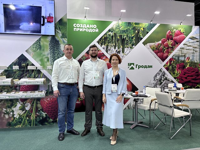 Команда Гродан приняла участие в международной выставке Grow Expo Astana